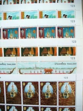 แสตมป์ชุดฉลองศิริราชสมบัติครบ50ปีชุดที่1ปี39 เต็มแผ่น