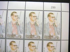 แสตมป์ฉลองสิริราชฯปี2539 เต็มแผ่นเลข299