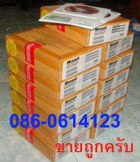 ขายwindows Xp professional (OEM)ของแท้100% ไม่แท้-ลงไม่ผ่านยินดีคืนเงินเต็มจำนวน 086-0614123 เอก