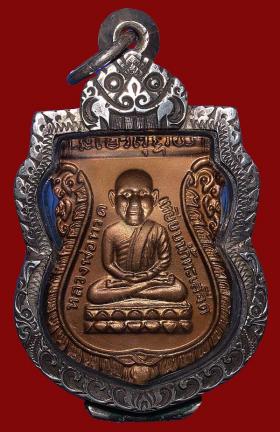 เสมาเศียรโตหลวงพ่อทวดวัดช้างให้ปี 30 (no.5)