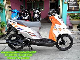 ขาย YAMAHA -
