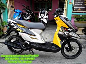 ขาย YAMAHA -