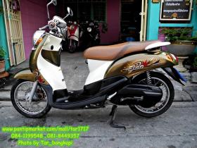ขาย YAMAHA -