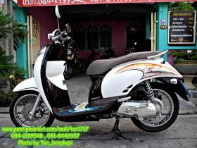 ขาย HONDA -
