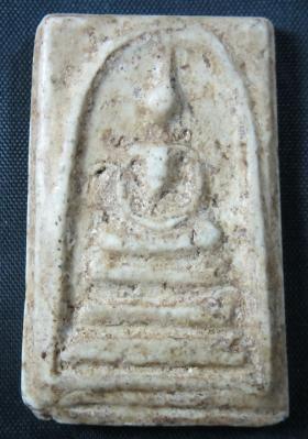 พระสมเด็จวัดบางขุนพรหมพิมพ์ใหญ่