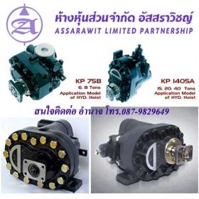 ขาย Top Gear Pump  KP35B,KP1403,KP1405,KP55,KP75,KP45