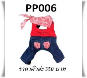ชุดจั้มสูทเสื้อผ้ายืดกางเกงยีนส์ รหัสPP006