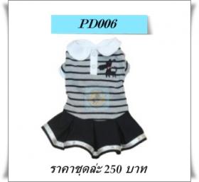 ชุดกระโปรงตัวเสื้อผ้าคอตตอน กระโปรงผ้าจุติ  รหัส PD006
