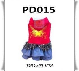 ชุดกระโปรงผ้าคอตตอน+ยีนส์ มีฮู้ด สวยเทห์ไม่ซ้ำใคร PD015