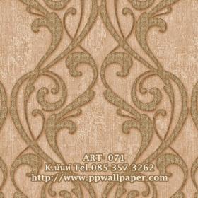ขาย PPWALL ART 071