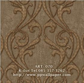 ขาย PPWALL ART 070