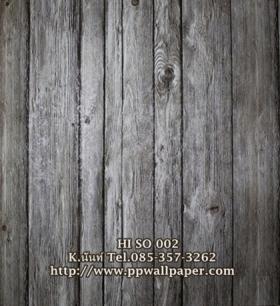 ขาย PPWALL HI SO 002