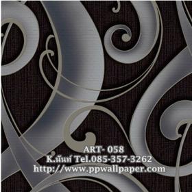 ขาย PPWALL ART 058