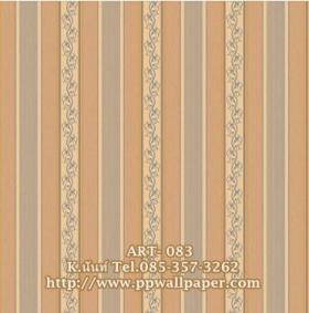 ขาย PPWALL ART 083