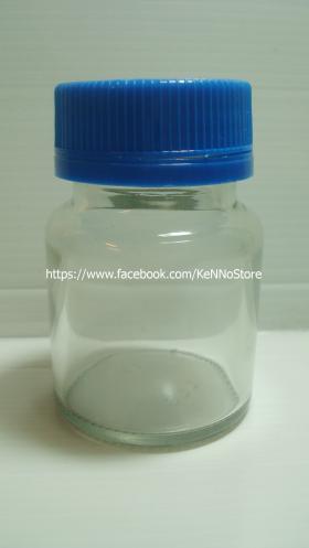 BWB133 ขวดรังนก ขนาด 70 cc ฝาเกลียวปิดขาด (ฝาแดง/ฝาเงิน)