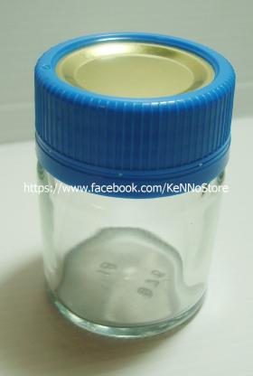  BWB132 ขวดรังนก ขนาด 45 cc ฝาเกลียวปิดขาด (ฝาแดง/ฝาเงิน)