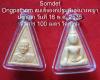 Somdet Ongpathom Nangpya. ปลุกเสกที่วิหาร 100 เมตร วัดท่าซุง ปี 35