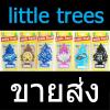Little trees air freshener Little trees