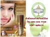 Jhama Serum -