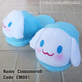 รองเท้าใส่ในบ้าน : Cinnamoroll