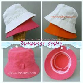  Bucket Hat 