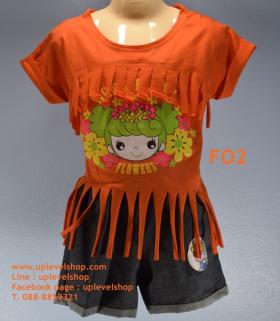 เสื้อผ้าแฟร์ชั่นเด็ก สีส้ม หลากสี หลายลาย ราคาถูก จำหน่ายทั้งปลีกและส่ง