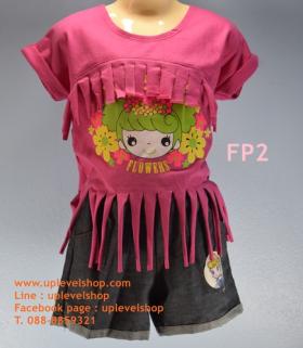 : เสื้อผ้าแฟร์ชั่นเด็ก สีชมพู หลากสี หลายลาย ราคาถูก จำหน่ายทั้งปลีกและส่ง