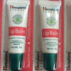 ขาย Himalaya ลิปมัน