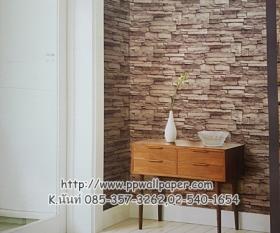 ขาย PPWALL HERA 007