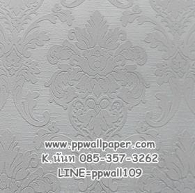 ขาย PPWALL Coast Love 044