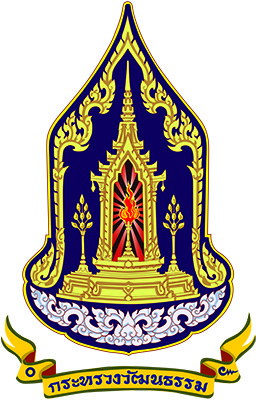 [[จำหน่าย]]แนวข้อสอบเจ้าหน้าที่บริหารงานทั่วไป สำนักงานปลัดกระทรวงวัฒนธรรม ปี59