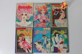 สู้เขามายูโกะ ขาดเล่ม 5 และ7