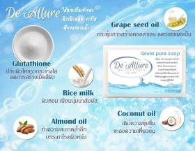 ขาย De'Allure De'Allure Gluta pure soap