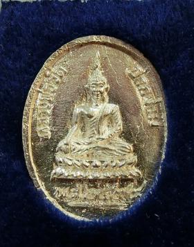 เหรียญหล่อหลวงพ่อเขาตะเครา วัดปากง่าม อ.อัมพวา เนื้อเงิน ปี2498 (ย้อนยุค)