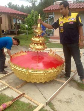 ขาย NK00021 สัปทนทองเหลือง