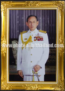 พระรูปในหลวงรัชกาลที่ 9