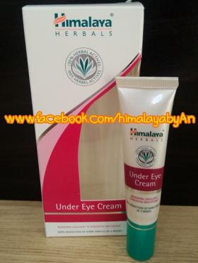 ขาย Himalaya Herbals Under Eye Cream