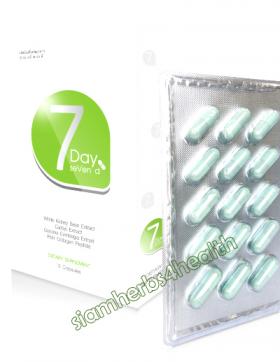 ขาย 7day -