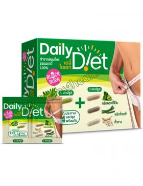 ขาย Daily Diet -