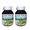 UMB Sacha Inchi Oil Soft gel. น้ำมันถั่วดาวอินคา (แบบซอฟเจล 60 เม็ด) 2 ขวด