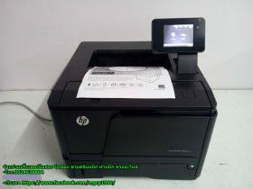HP Laserjet Pro 400 m401dn มือสอง
