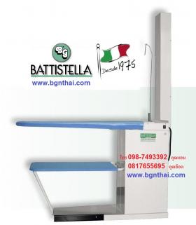 โต๊ะดูดไอน้ำBg (Battistella) รุ่น EDO