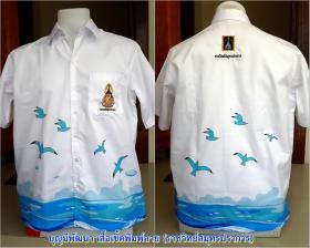 เสื้อเชิ้ตพิมพ์ลาย ราชวิทย์สมุทรปราการ
