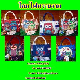 กระเป้าฝ้าฝ้ายขนาดใหญ่ XL (Large Cotton Bag)