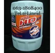 TRANE น้ำมันไฮดรอลิค SUPER HD เบอร์ 32 46 68 100 pail/drum