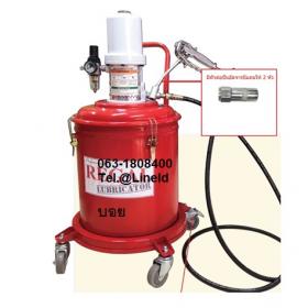 REGAL RG-65 ถังอัดจารบี ลม 20L จารบี No.0-1