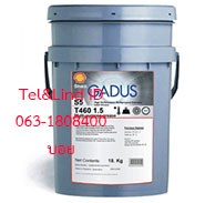 จาระบี SHELL Gadus S5 T460