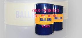 น้ำมันไฮดรอลิค Ballube เบอร์32 46 68
