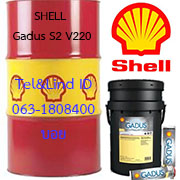 จาระบี SHELL Gadus S2 V220