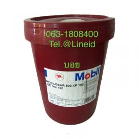 น้ำมันเกียร์ Mobil Gear 600 XP 150